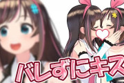 独立が発表されたキズナアイ、気合入った動画を投稿【Vtuber】