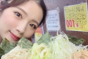 【比較画像】美人大食いユーチューバーさん、爆食前と爆食後の体型差がヤバすぎる　もはや別人だろこれ・・・