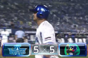 【試合実況】[2020/7/22] DeNAベイスターズ５－５ヤクルトスワローズ　ロペス佐野1発高城5年ぶり弾も延長10回引き分け
