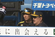 斉藤和巳コーチ「逆に気持ちは楽」5回持たない先発陣に「もう一度気持ち引き締めて」