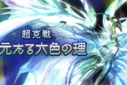 【グラブル】なぜ天元40のハイ揃う前に進んでしまうのか / ルシゼロ天元のちょっとした愚痴雑談