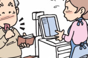 「指をなめてお札を取り出すお客さんがいます。感染しないか心配です」。レジ業務で不安の声。専門家「すぐ手洗いをすれば問題ない」