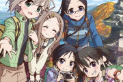 『ヤマノススメ』さん、ゲーム化してしまうｗｗｗｗｗｗ