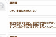 【なぁーにぃー！？】バレンタインに、トレーナーに気付かれないようにチョコをカレーに入れて、食べさせたウマ娘がいたんですよー【やっちまったなー！】