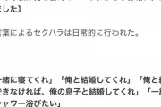 【悲報】ベトナムまんさん、自宅の庭に赤ちゃんを埋めて逮捕されてしまう......。