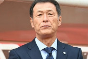 G大阪、松田浩フットボール本部長が契約満了により退任（関連まとめ）