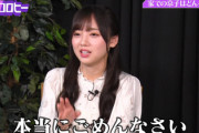 【日向坂46】齊藤京子、お酒を飲んだ結果...
