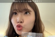 【SKE48】平田詩奈にタコ投げるとタコになるらしいな