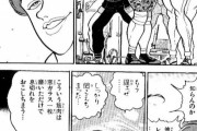 【画像】人気漫画「ボディビルダーの筋肉は最もくだらない筋肉。窓ガラス1枚拭いただけで息切れするw」