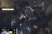 中森、あとアウト1つで勝率投手の権利のところで2失点降板…