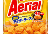 エアリアルとかいうお菓子美味しすぎワロタｗｗｗｗｗｗｗｗ