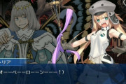 【FGO】オベロンの行動は意味があるから裏切りは無いと思う←頼んで描いて貰ったキャラだし扱い悪くはしないだろうというメタ読みｗｗｗ【FateGO】