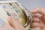 【朗報】ヤクザさん、給付金30億受け取り拒否へ