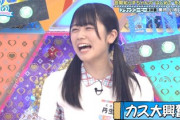 【日向坂46】春日さん、丹生ちゃんへのリアクションに違和感wwwww
