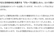 【日向坂46】Kis-My-Ft2と日向坂46に共通する「グループに還元したい」という思い。