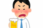 【マジかよ】酒をよく飲む人は「ワクチンの効果が出にくい」ことが判明