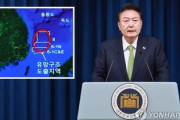 【速報】韓国政府「(石油と天然ガスが埋蔵する)埋蔵金を引き当てた、我が国はこれより大資源大国となる」→巨額税金投じて発掘開始も失敗に言い訳「初試掘で成功する確率20%ですし」