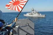 軍隊ない日本の「あやしい崛起」、豪州と軍事同盟、米国と宇宙同盟…韓国メディア！