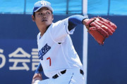 中日根尾昂、大学生相手に3回4安打3失点2暴投