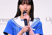 “乃木坂46公式ライバル”僕が見たかった青空・山口結杏、卒業発表 グループから初