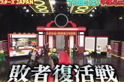 【予告動画公開】百田夏菜子MC『レゴ マスターズ JAPAN』本日7/8(土)予告動画公開！敗者復活戦で衝撃の結末が…!?