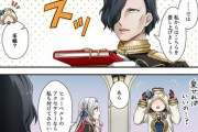 【FEH】漫画「ファイアーエムブレム ヒーローズ 英雄たちの日常」第120話を公開！