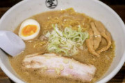札幌味噌ラーメンが好きな人