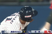 【神宮神宮】ヤクルトあるで！塩見山崎らのタイムリーで4回に6得点！！