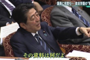 【悲報】安倍晋三、総務省を通してNHKや民放に圧力をかけていた内部文書が公開される