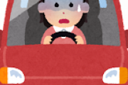 【動画】女の運転、危な過ぎる