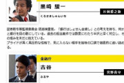 声優・宮野真守が、あの「半沢直樹」に出演するってマジ！？