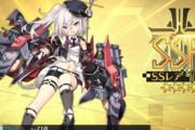 【アズレン】鉄血って駆逐艦と潜水艦以外にネタ残ってるの？