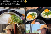 【朗報】ハシカン、うどんにハマる