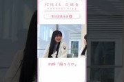 #的野美⻘ 「踊ろうや」#櫻坂46 #三期生 が#サクコイ 開発現場に突撃！#小島凪紗