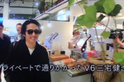 台湾人「大阪留学中。街で芸能人を見た事がないんだけど、東京ならいるのかな？」　台湾の反応