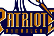 山口県に「山口ペイトリオッツ」発足！Ｂリーグ参入を目指す