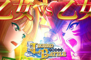 【甘デジ】「PA戦国乙女 LEGEND BATTLE ときめき89バージョン」の事前評判まとめ！ダイナムPB機、設定付き！