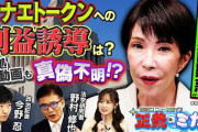 楽韓さん、本日の動向 - 光回線の調子が悪いので対応中……更新遅れ気味になるかもです