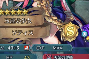【FEH】総選挙クロードのCスキル「攻撃速さの牽制」強すぎるだろ