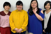 新語流行語大賞選考委員のやくみつるさん、「まぁねぇ～」をゴリ押ししていた