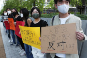 「日本に住むチャンスを」　高校生ら、入管法改正案に抗議の訴え　・・外国人高校生が企画