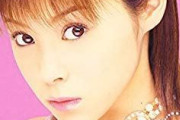 平成伝説だと思う元女性アイドルランキングｗｗｗｗｗｗｗｗｗｗｗｗ