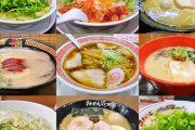 ラーメン屋最強チェーン店決まる