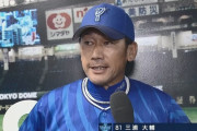 【悲報】横浜DeNAベイスターズ、勝利と引き換えに主力がめちゃくちゃ離脱している模様