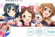 【デレステ】『村松バトルツリー』49連敗で出現したツリータイクーンが話題に