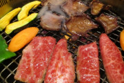 焼肉で絶対に頼まない部位は？