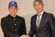 横浜DeNAドラフト3位武田、二刀流挑戦決定
