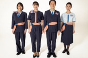 ANA、腹巻きみたいな新制服を発表ｗｗｗｗｗｗ （※画像あり）