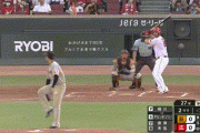【巨人キラー】広島・デビッドソン、巨人・横川から第10号先制2ランホームラン！！！！！！！！！！！！【広島対巨人16回戦】