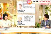 「やっぱり起きたか」 自衛隊の元幹部語る自衛官候補生と教官の関係性「今の若者は叱られた経験少なく、それがストレスになっている」?